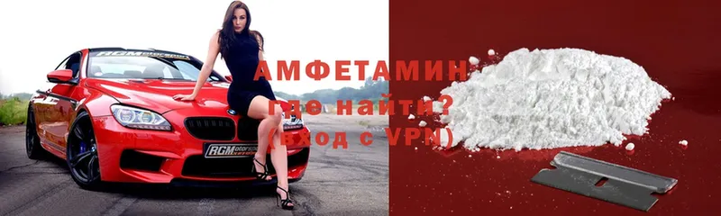 Amphetamine 97%  Чехов 