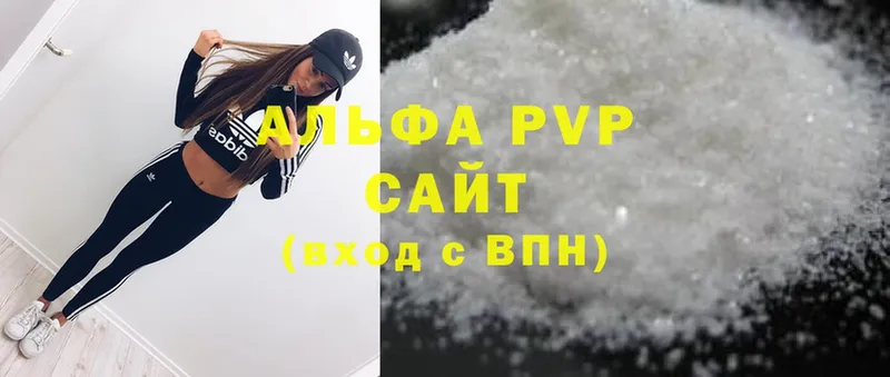 Alpha PVP мука  Чехов 