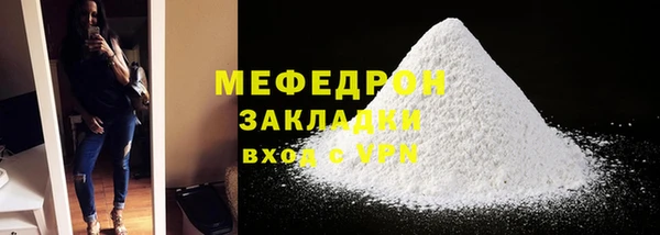 spice Володарск